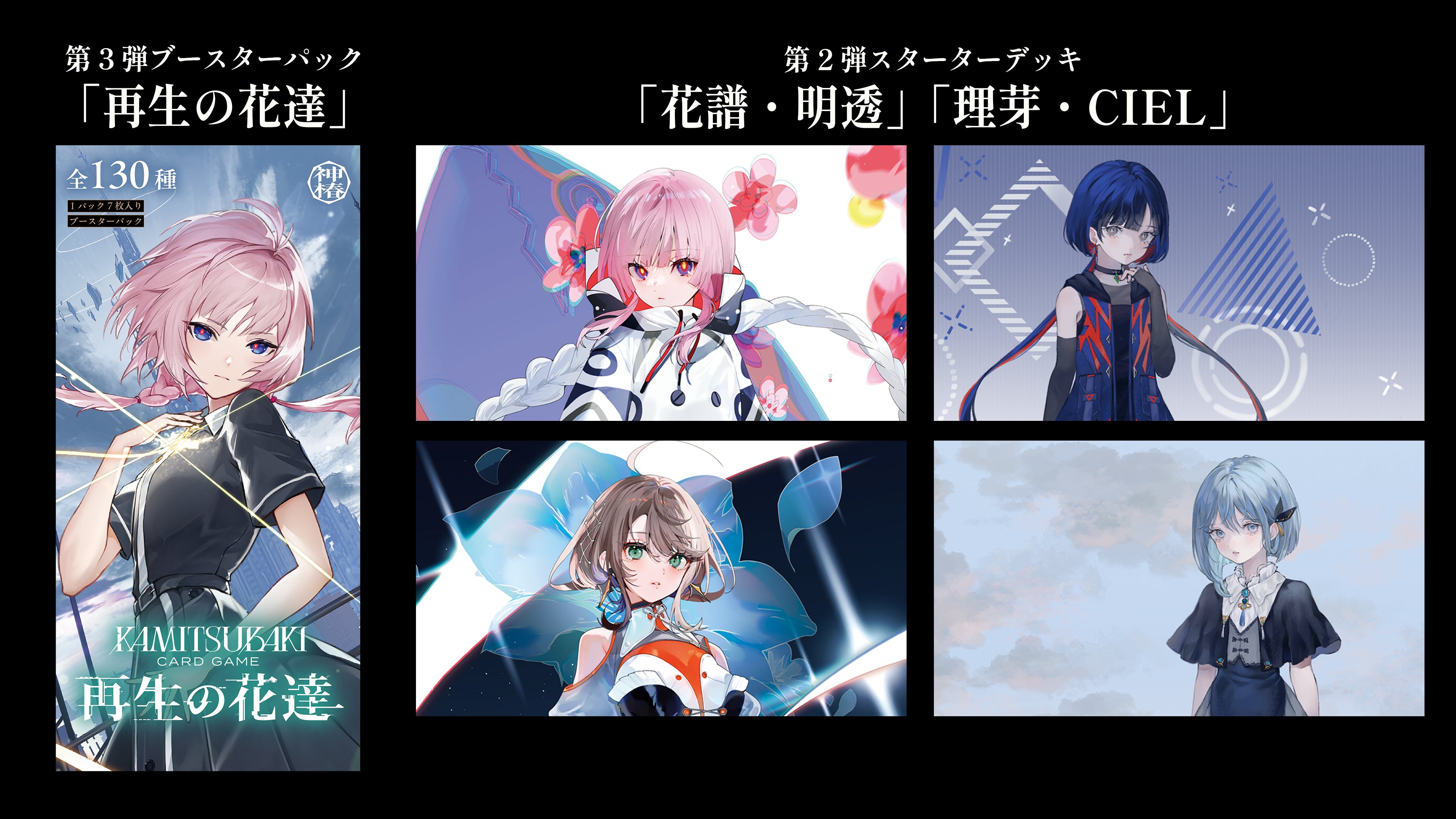 KAMITSUBAKI STUDIO on X: 