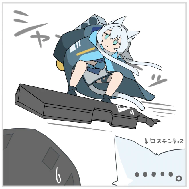 🐱「ドクター、あの子・・・」
 Dr「なんか違うデータ入ってるな」 
