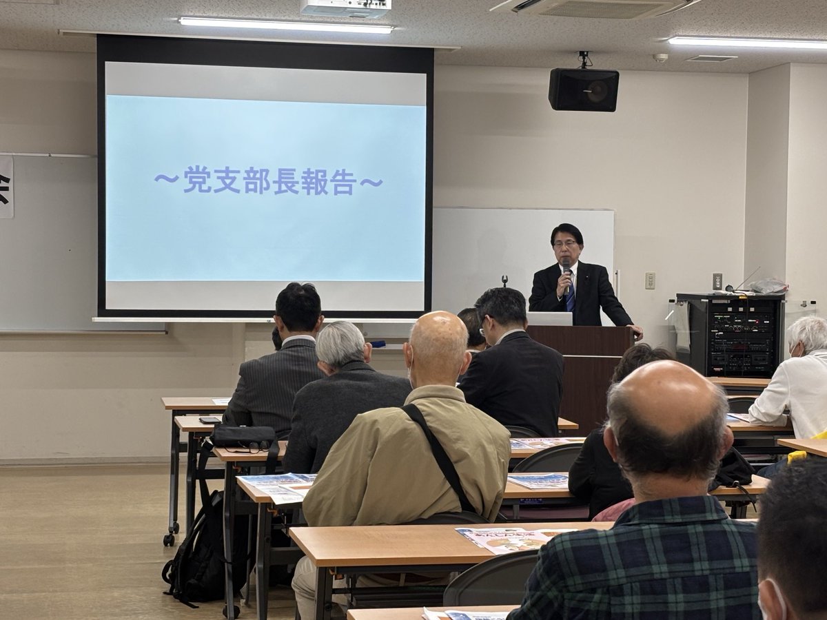 公明党戸越支部　支部会を開催。
昨日成立した品川区令和7年度予算について、区議会公明党が提唱してきたベーシックサービスと予算の関連性など報告。