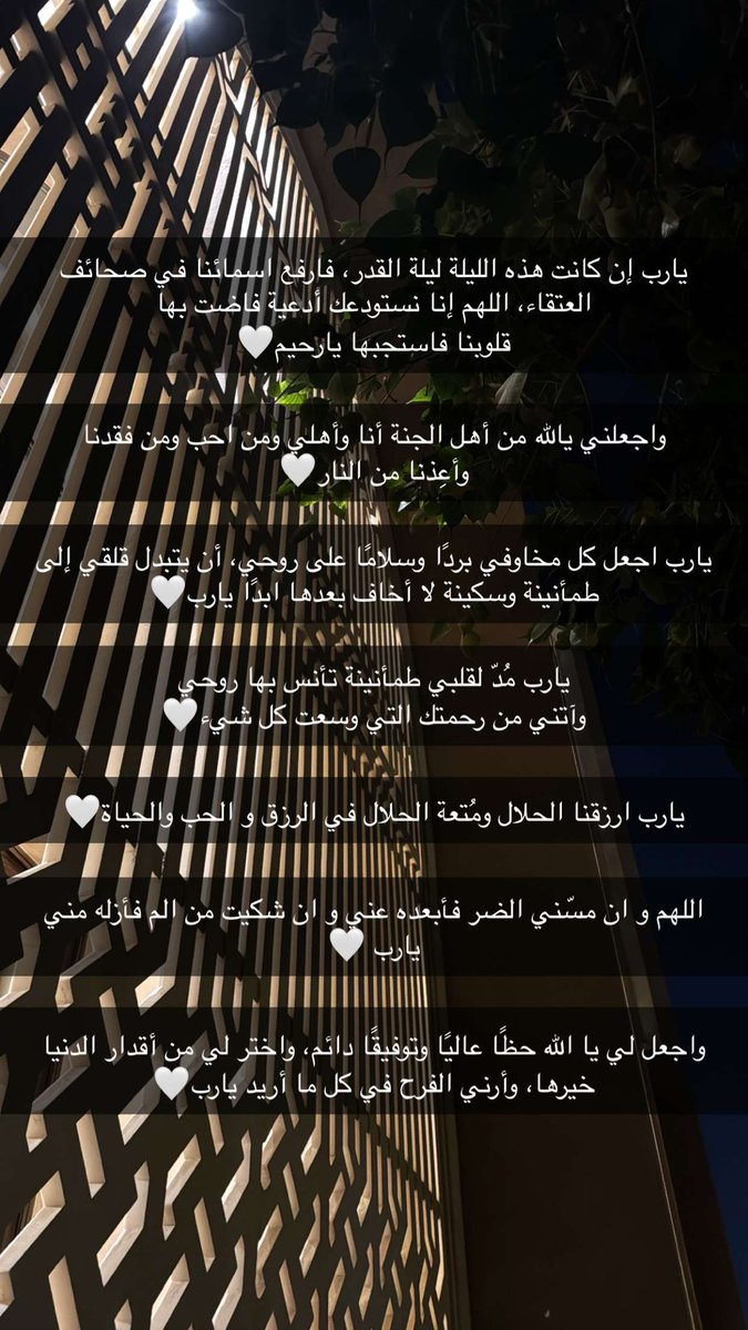 GHADEER❤️⚖️ (@ga101010) on Twitter photo 