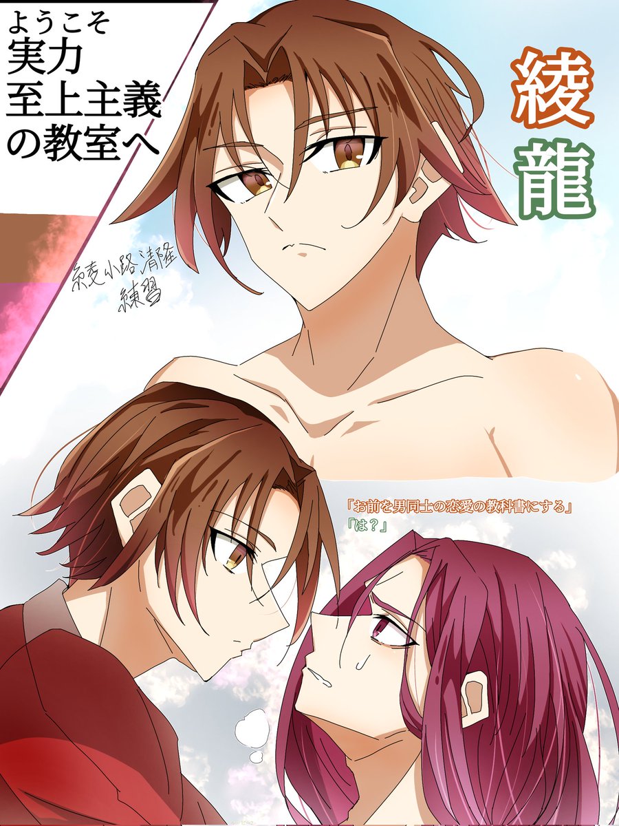 ルッピー2/O.K.Forest on X