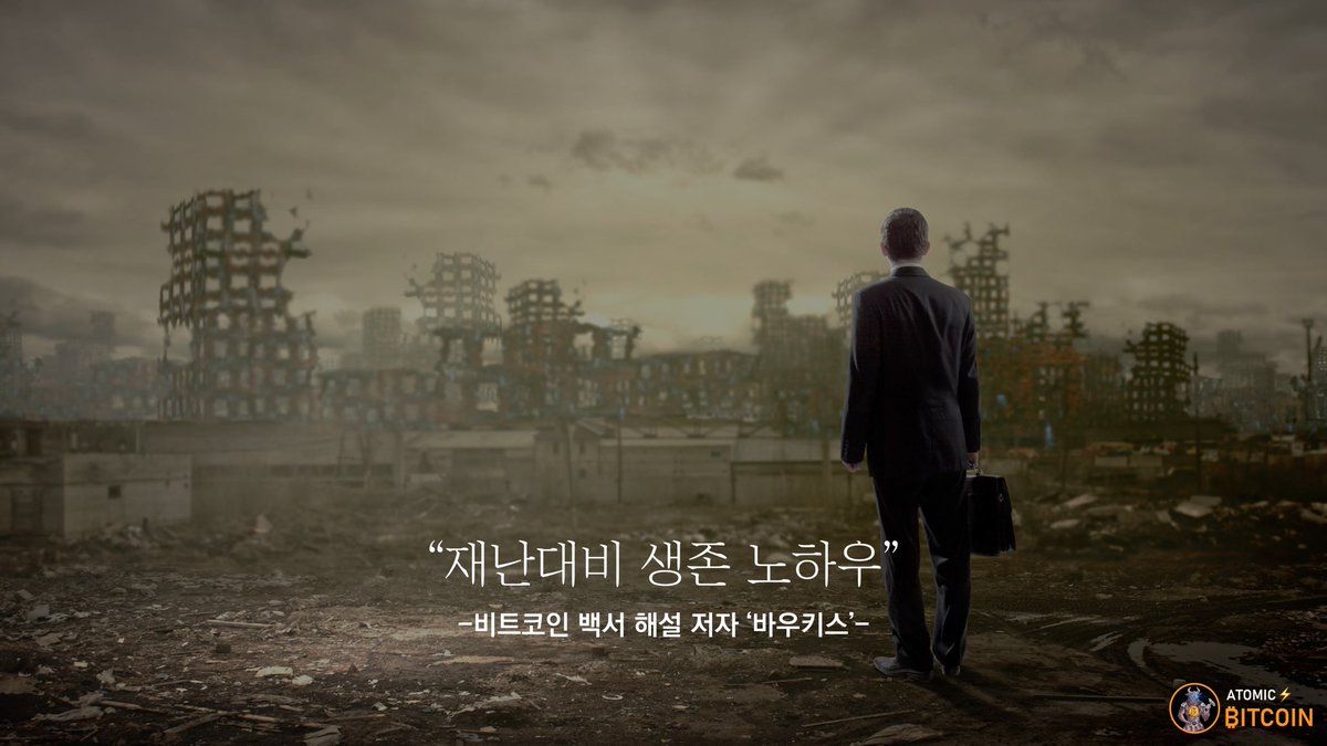 NUMOCOINミ☆🅝🅤🅜🅞🅡🅞.🅘🅞☆彡비트코인 백서.yfi