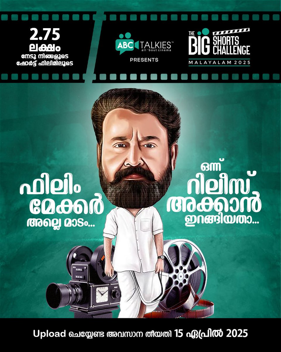 ABC Talkies tweet media