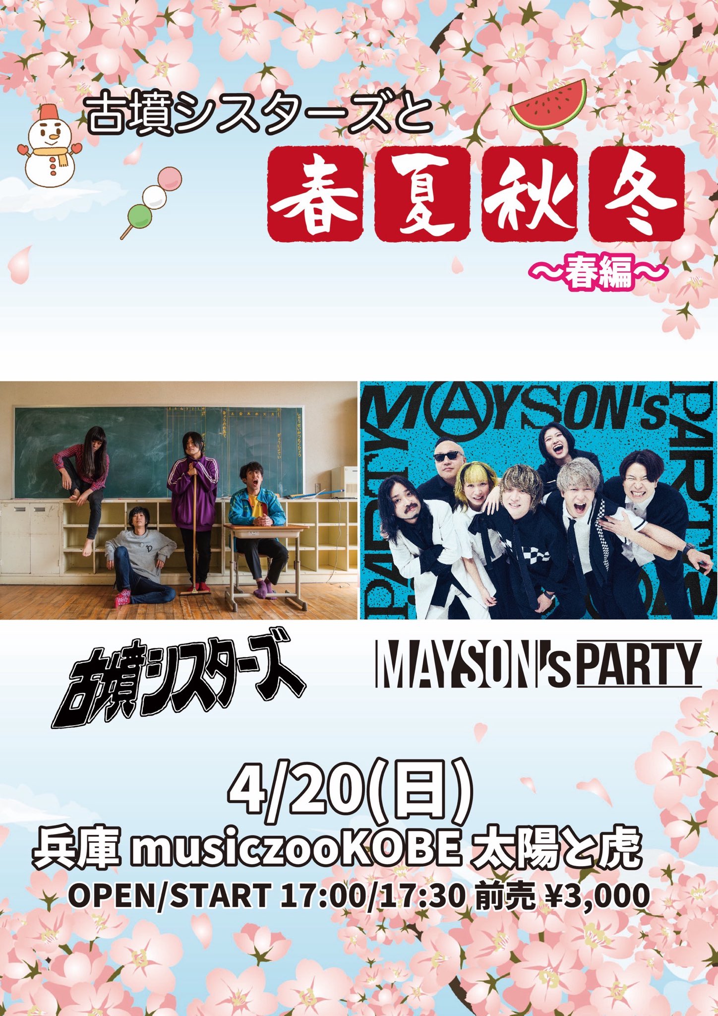 Amazon.co.jp: 世界音楽全集春秋社 まとめて 古書 希少20/04 kni