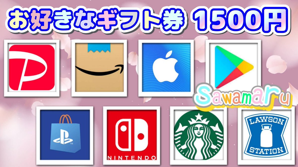 七咲さんコラボ⑱

選べるギフト券1500円が

1名様に当たる

─応募条件─
1、この投稿をリポスト
2、私と<a href="/nanasaki__kyoto/">七咲【京都水商売専門スカウト】祇園･木屋町キャバクラ/ラウンジ/クラブ/未経験/体入</a> をフォロー

当選者人数1名様
3/28 15時18分まで