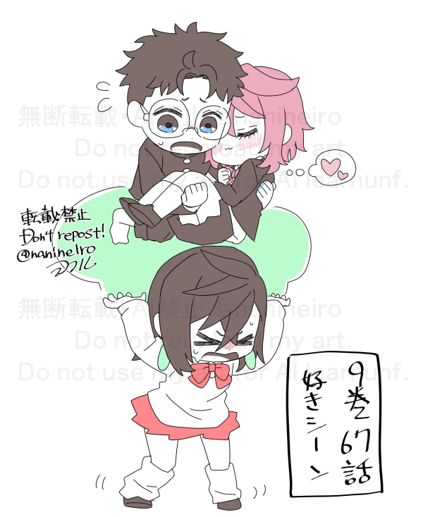 落書きダンダダン

ここのアイラちゃんが可愛すぎるんです 