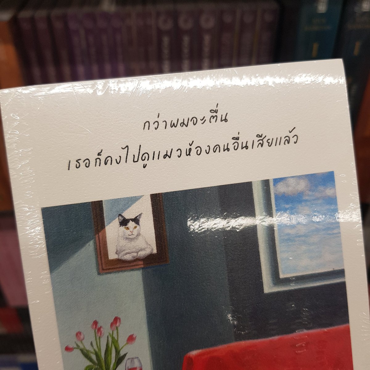 มายา tweet media