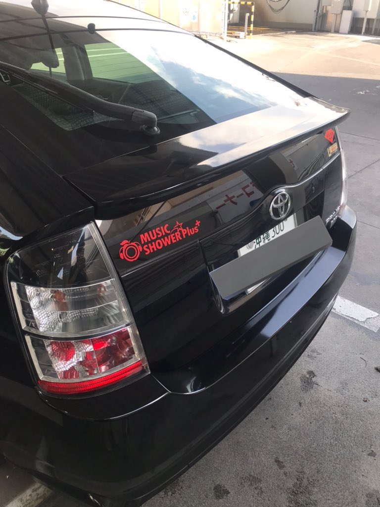 Shuri_bakaushi's tweet photo. 車検でしばらく代車のステラに乗って、2週間ぶりにプリウスが戻ってきました！
ステラも良かったけど、やっぱりプリウスの方が落ち着く✨
テールランプが点灯せず、しかもバックフォグ付きの前期モデルで安いのが無かったので、仕方なく？後期仕様になりました。 https://t.co/Iz5U6W8u4i