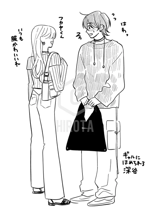 あと深谷くんの服を褒めてくれたギャル達ありがとうございます
おしゃれな人たちに褒められて「よかったな深谷···」という気持ちになりました(笑) 
