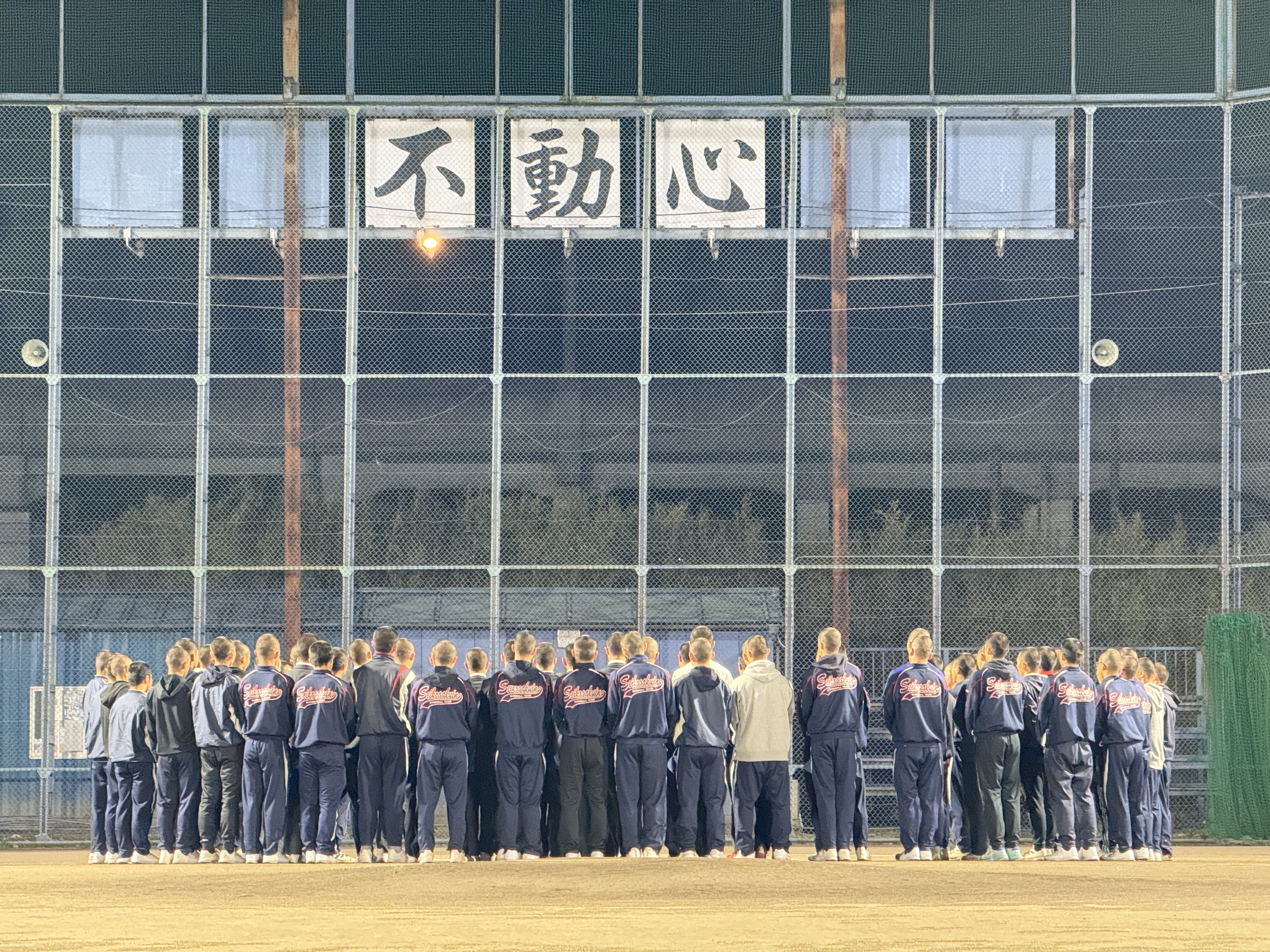 聖光学院野球部智英会【公式】 on X: 