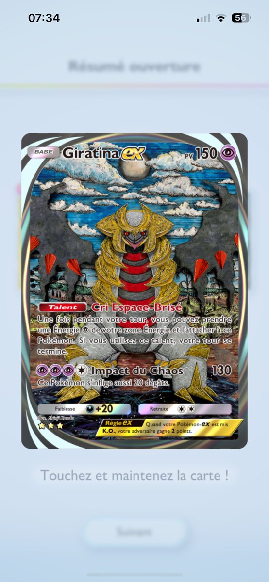 Water__Law's tweet photo. @PokemonTCGP_FR https://t.co/EqWRfzZIfM
