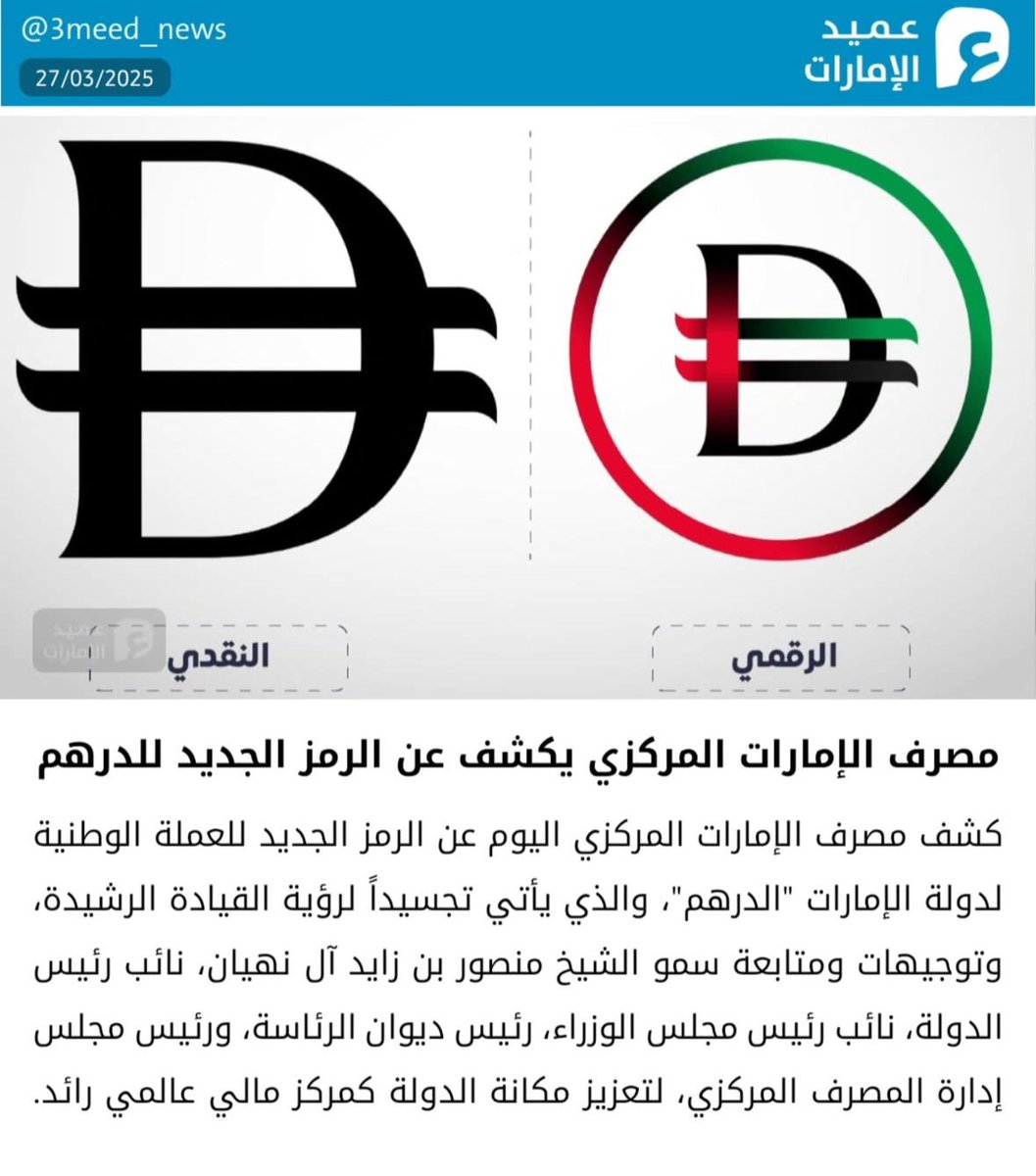 عمر الرئيسي tweet media