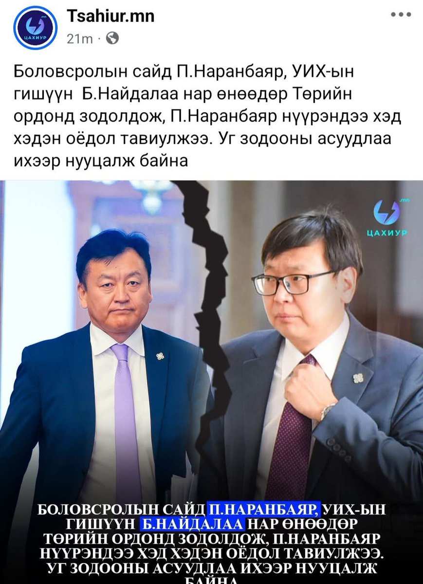 Юугаа булаалддаг ноход вэ