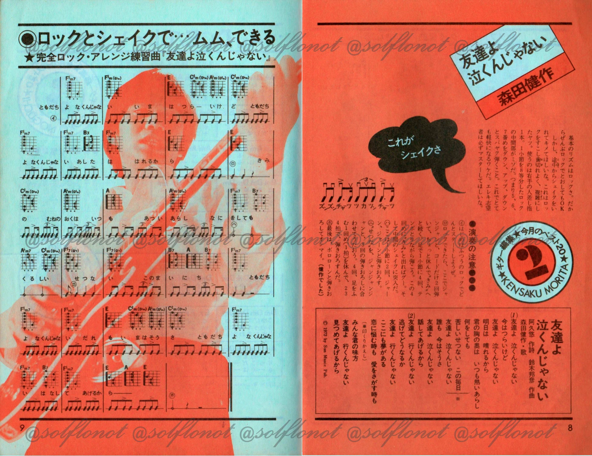 はな、うらない on X: 