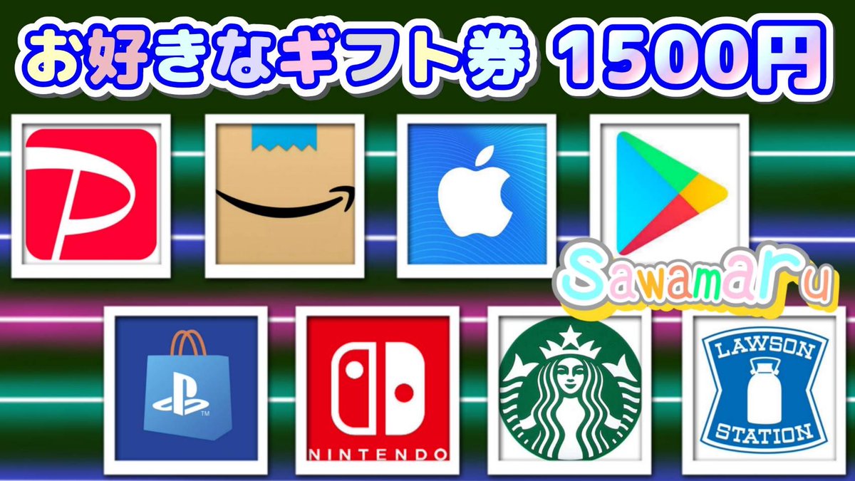 PRキャンペーン⑲

選べるギフト券1500円を

1名様にプレゼント

─応募条件─
1、この投稿をリポスト
2、私と<a href="/kuidaore__scout/">低スペ特化スカウトくいだおれ君【在籍･出稼ぎ】【デリヘル･ソープ･メンエス】【都内•東京•大阪】</a> をフォロー

当選者人数1名様
3/28 15時19分まで