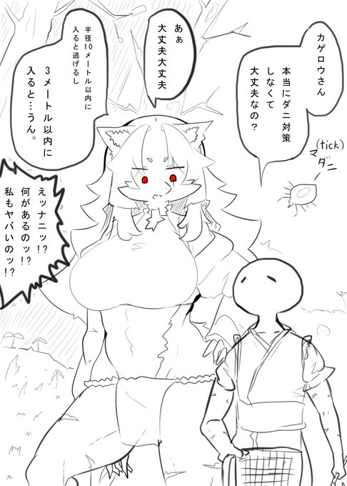 山菜の時期が来そうだなぁやけに野鳥の声がしないと思ったらカゲロウさんが居るのかも… 