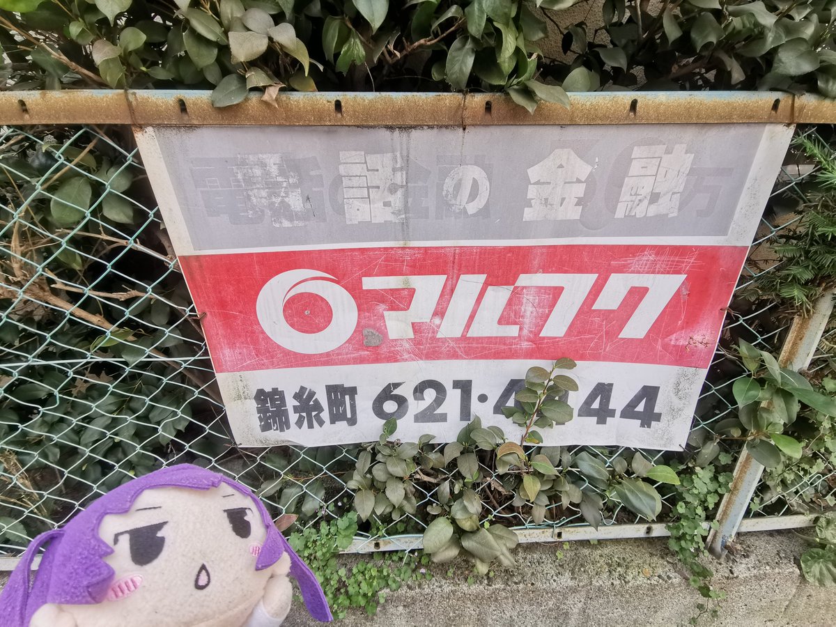 はた🍣 tweet media