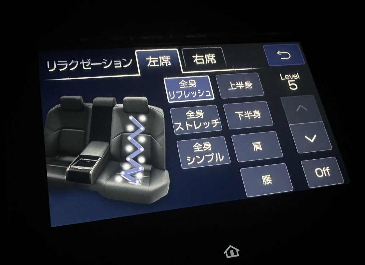 m05_r05's tweet photo. せっかくなのでクラウンセダン試乗。重たさ感じるけど装備すごい https://t.co/2tJezVnMnu