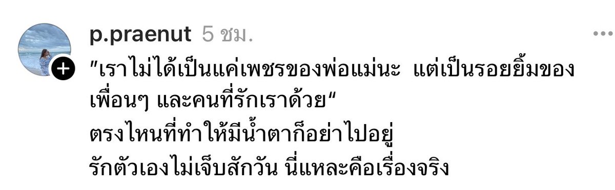 ณ. tweet media