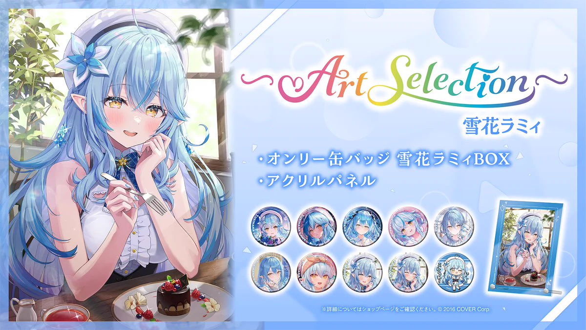ホロライブプロダクション【公式】 on X: 