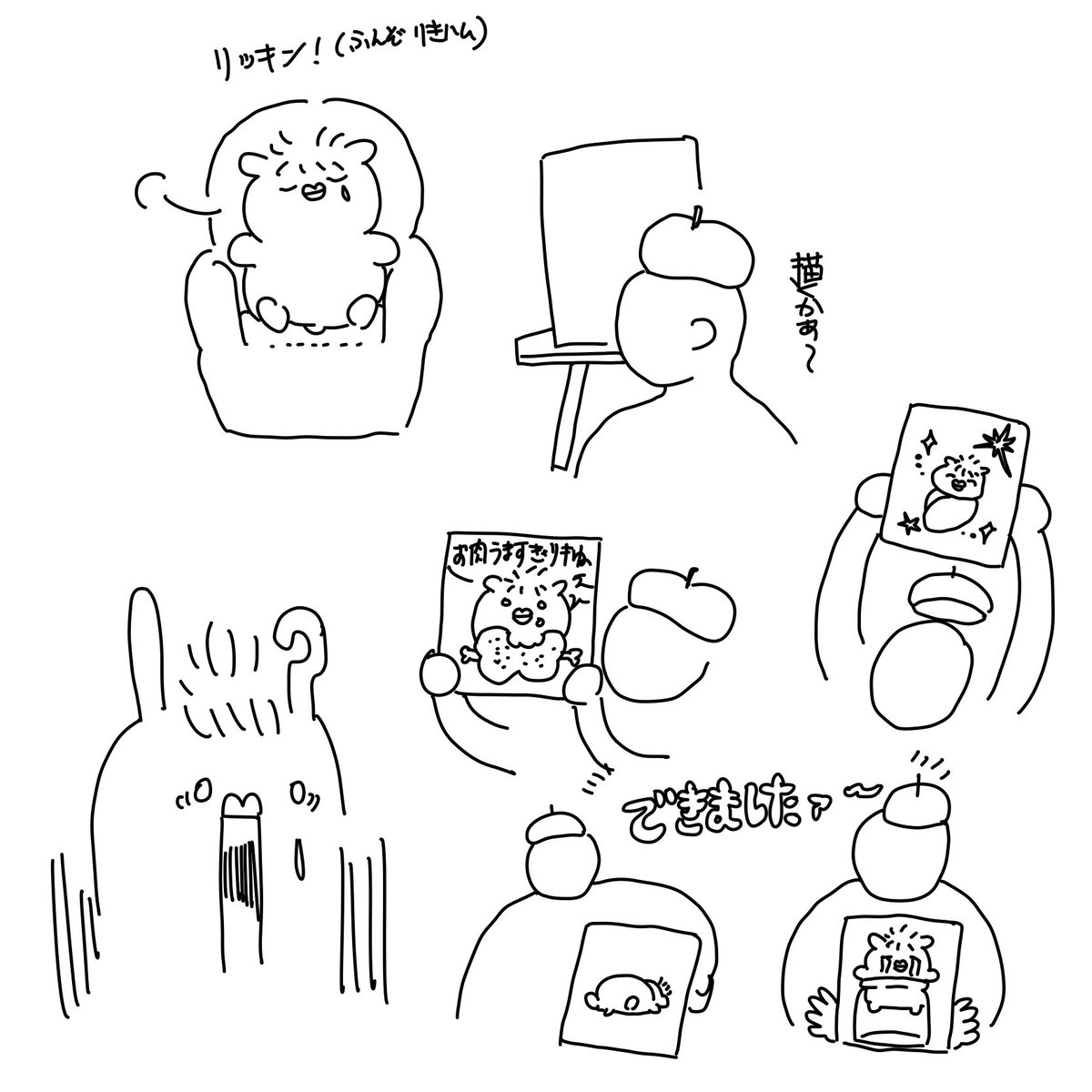 リッキン昔ばなし 