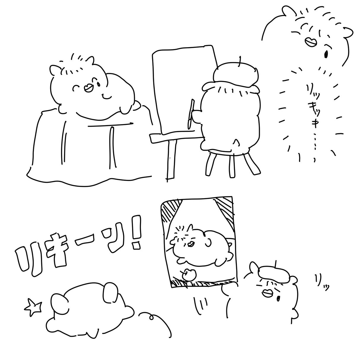 リッキン昔ばなし 