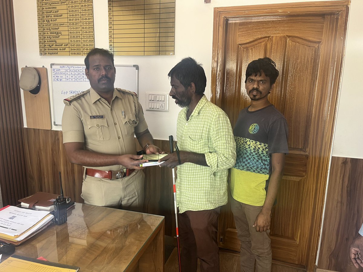ಈ ದಿನ ಜ್ಞಾನಭಾರತಿ ಪೊಲೀಸ್ ಸ್ಟೇಷನ್ ಸರಹದ್ದಿನಲ್ಲಿ ಕಣ್ಣು ಕಾಣದೆ ಇರುವವರ ಮೊಬೈಲ್ ಕಳೆದು ಹೋಗಿದ್ದು ಸದರಿ ಮೊಬೈಲನ್ನು ಪತ್ತೆ ಮಾಡಿ ವಾರಸುದಾರರಿಗೆ ಹಿಂತುಗಿರುಸುತ್ತದೆ