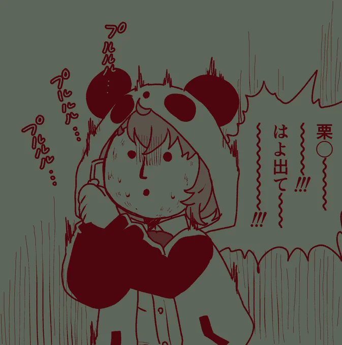 #降りられない百物語 #笹の絵 