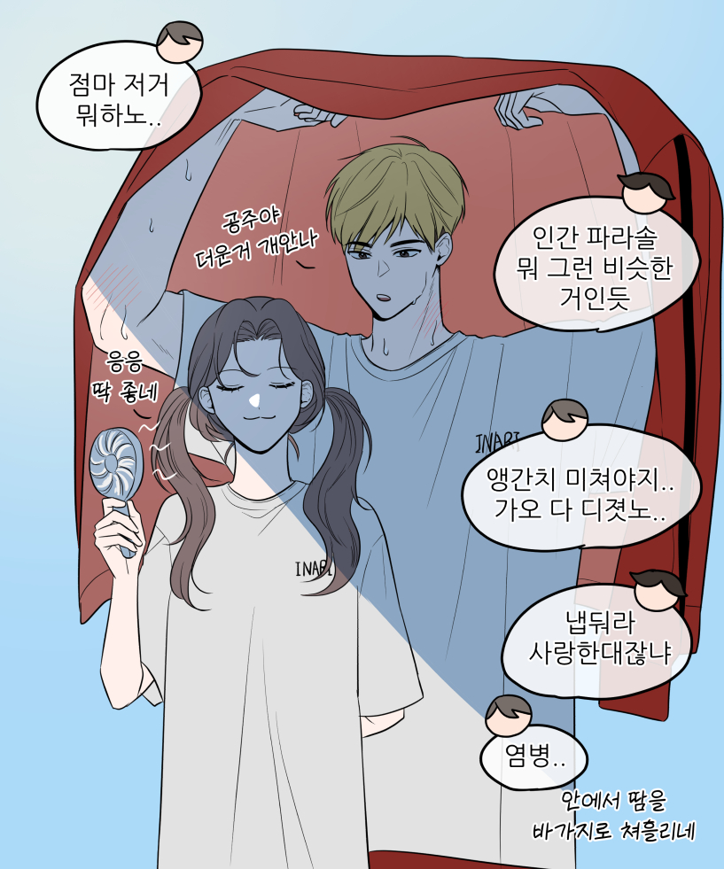 gimppang's tweet photo. 더위 조심할 날이 다가오는 중.. https://t.co/pfW3fwRvjt