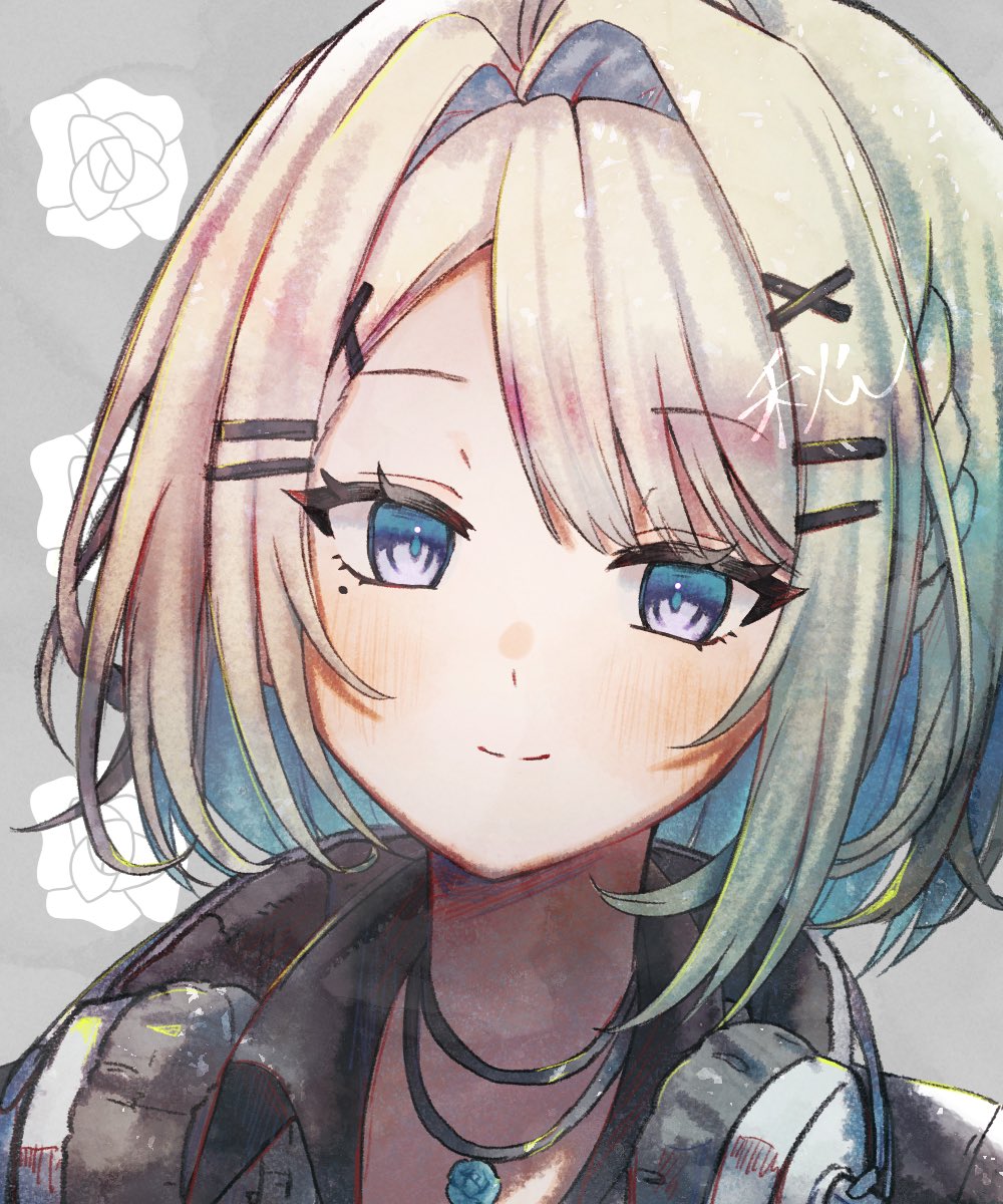 「星守エマさん」|秋人のイラスト