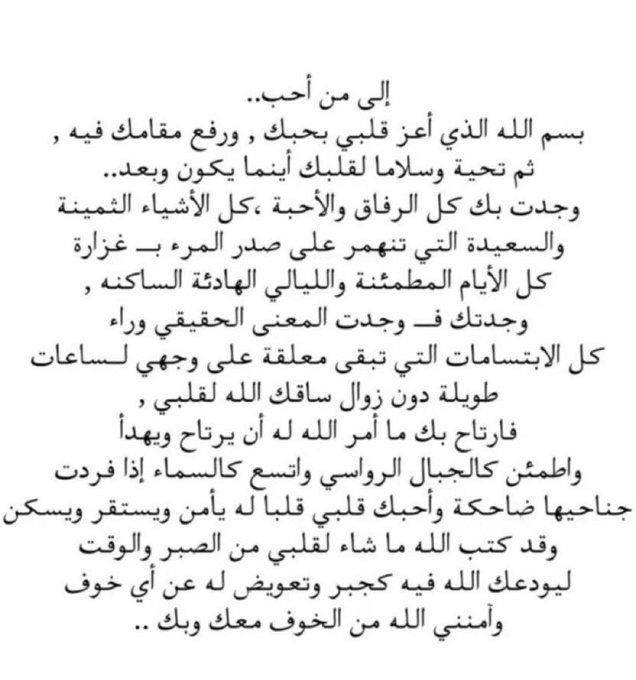 coeurdeprinc1's tweet photo. إلى الروح التي أحُب ♥️ https://t.co/qj6krFREiM
