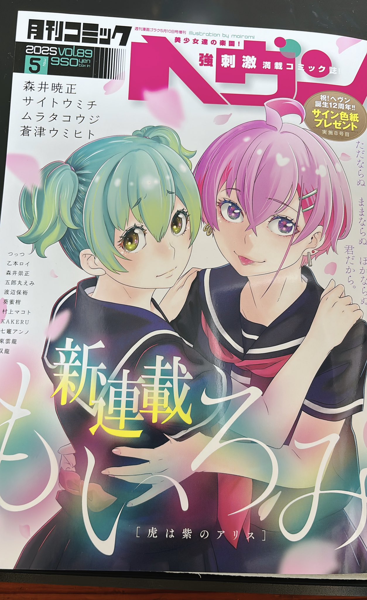 佐々木ミノル (@atminoru) / X