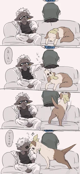 アニマル日和4コマ 