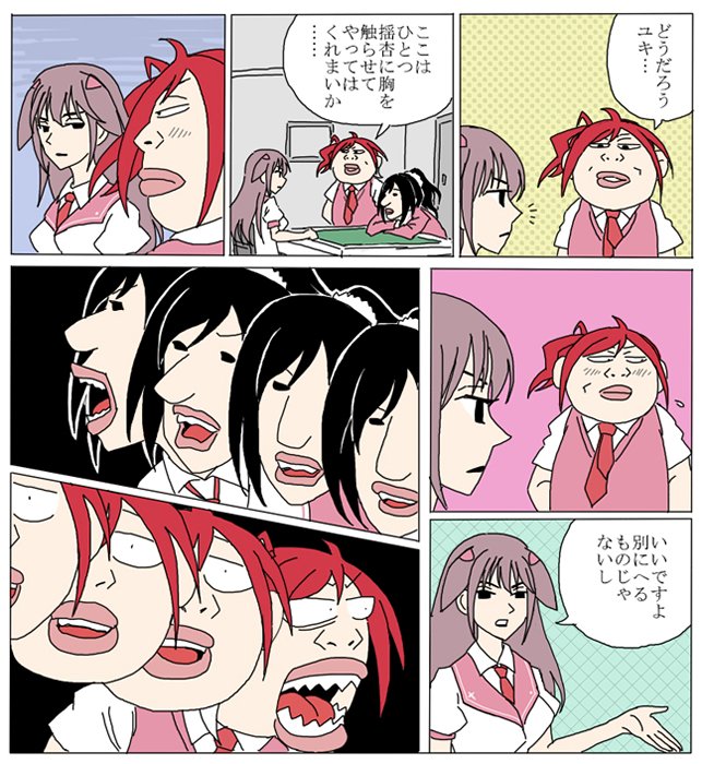 #上手いとか下手とかそういうのは関係なく自分が気に入っている絵を4枚選ぶ選ぶ見た人もやってくれたら嬉しいな 
咲の変な絵だいたいすき 