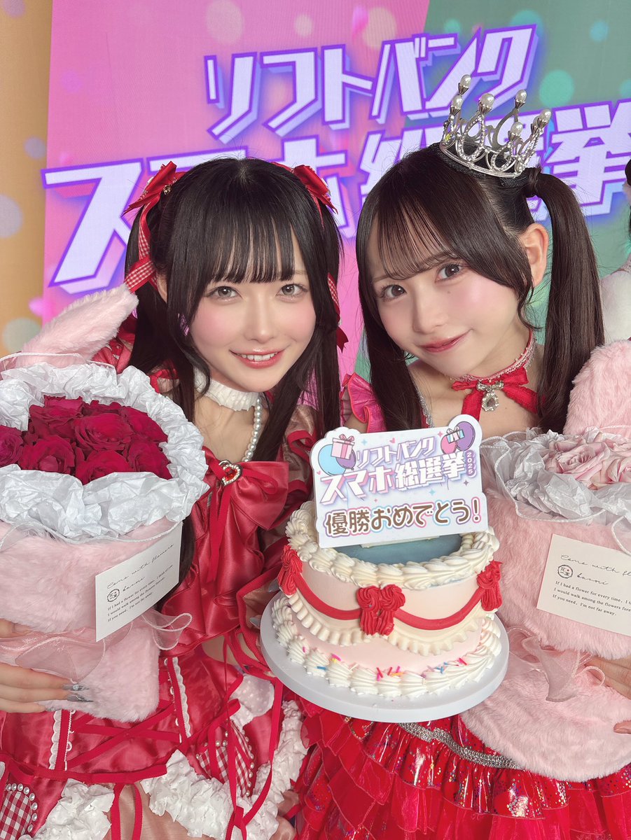 チームいちご 栗原舞優 逃げ水あむ チェキ お知らせ】 チームいちごランダムチェキ販売決定🎉 ⏰7/25(金)22:00