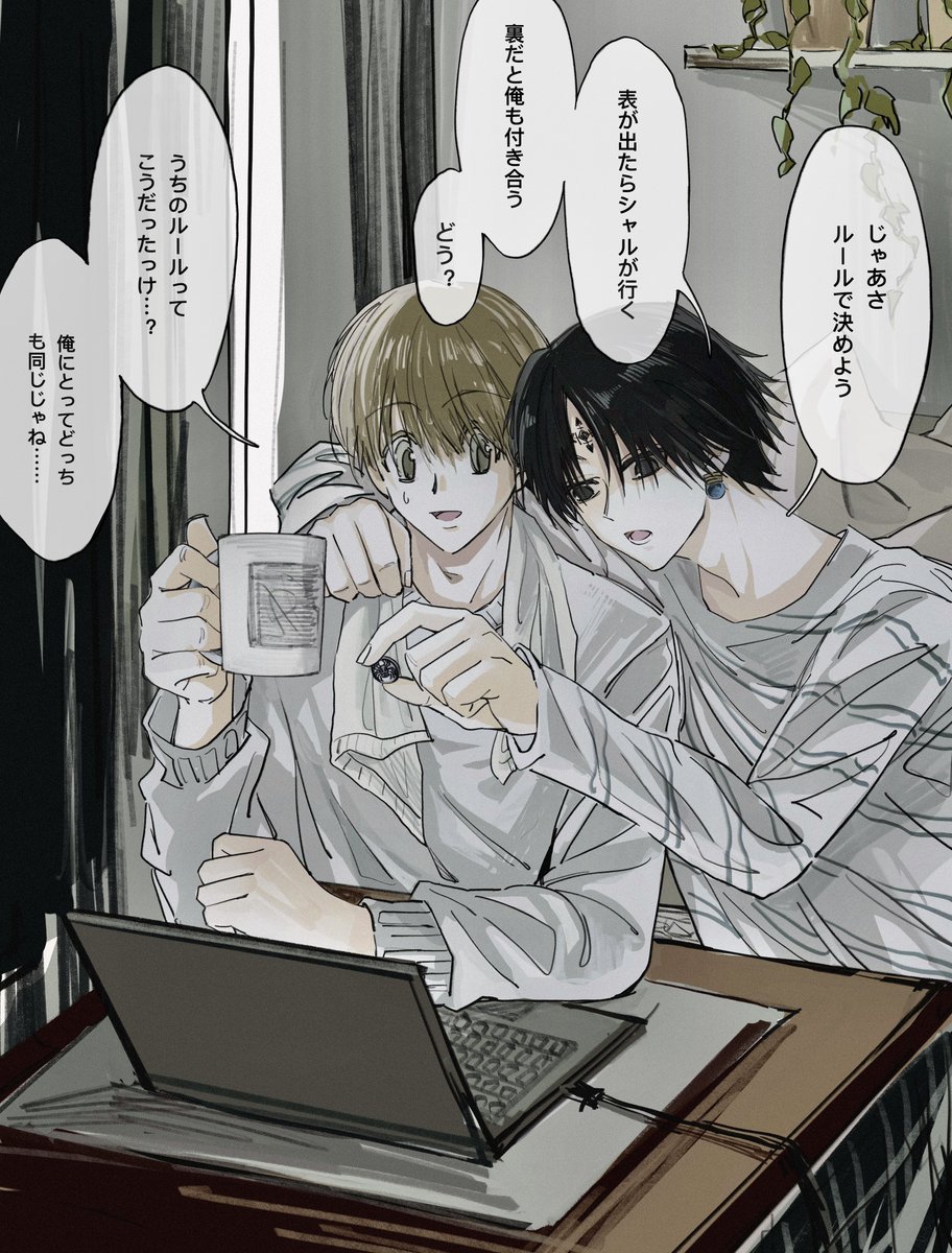 Dkkkakoo's tweet image. 結局ふたりで出かけた