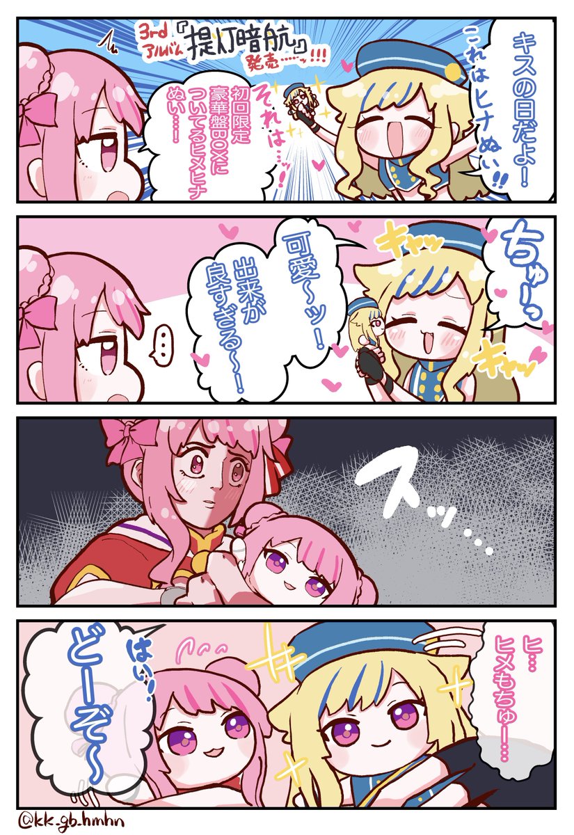 #上手いとか下手とかそういうのは関係なく自分が気に入っている絵 