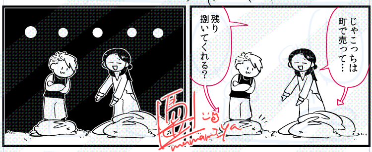 かわいい 