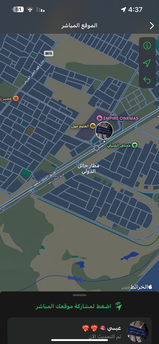 اويلي ع الحب جايين يعيدون عندنا وفاتحه لي مباشر عشان استانس واراقب😭😭😭😭