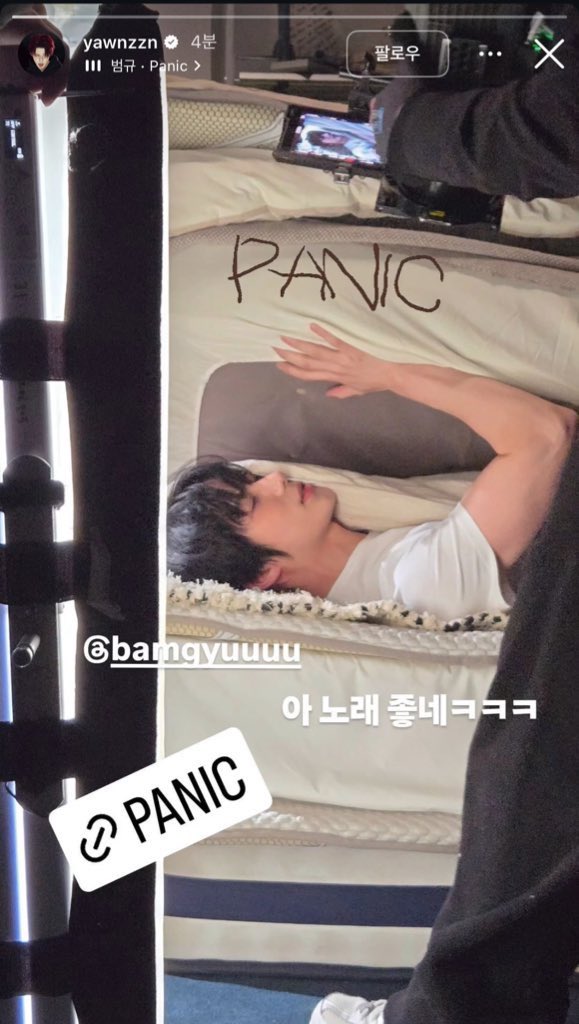 Bam2_ve's tweet photo. 연준님.. 인스스에 올린 패닉 효과 너무 탐나는데
어떻게 하신건지 빨리 알려주세요 https://t.co/15tORtqqui