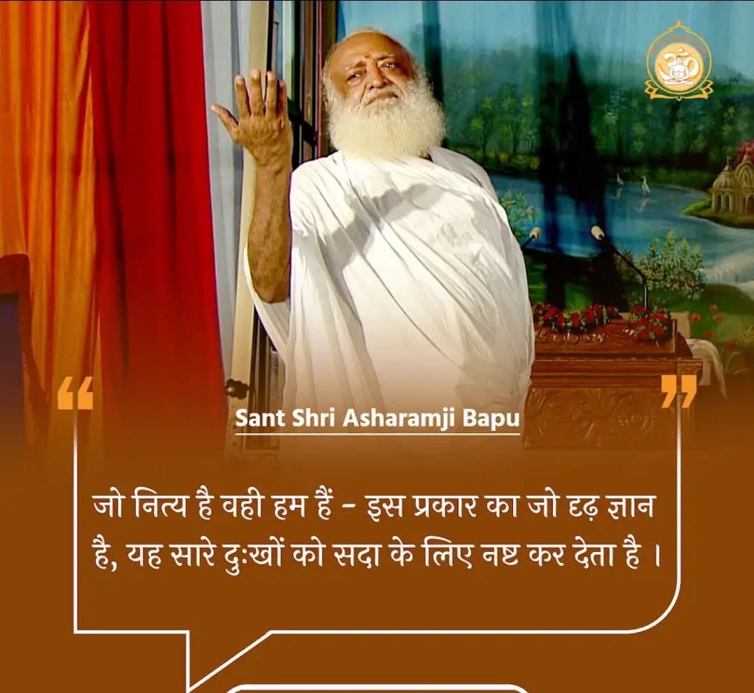 GayakwadSonal's tweet photo. #AsharamjiBapuQuotes
For 
Inner Peace
" सदैव प्रसन्न रहना ईश्वर की सर्वोपरि भक्ति है "
Life Changing Words https://t.co/HzFkCoZPoJ