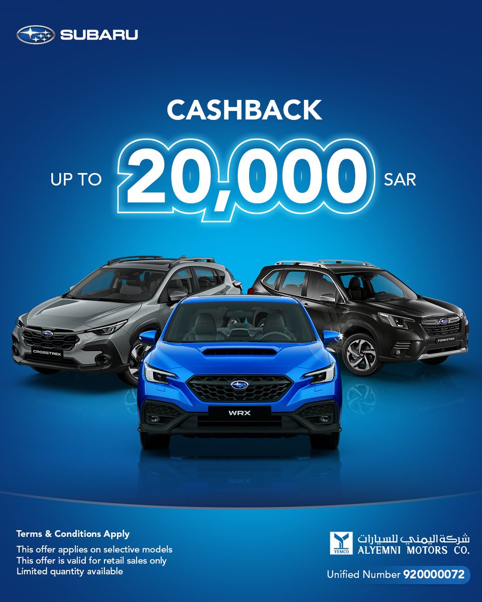 عرض الكاش باك من سوبارو ما يتفوّت !
مع استرداد نقدي يصل حتى 20,000 ريال

You can’t miss out on our offer !
 With up to 20,000 SAR CASHBACK

#سوبارو
#subarusaudi