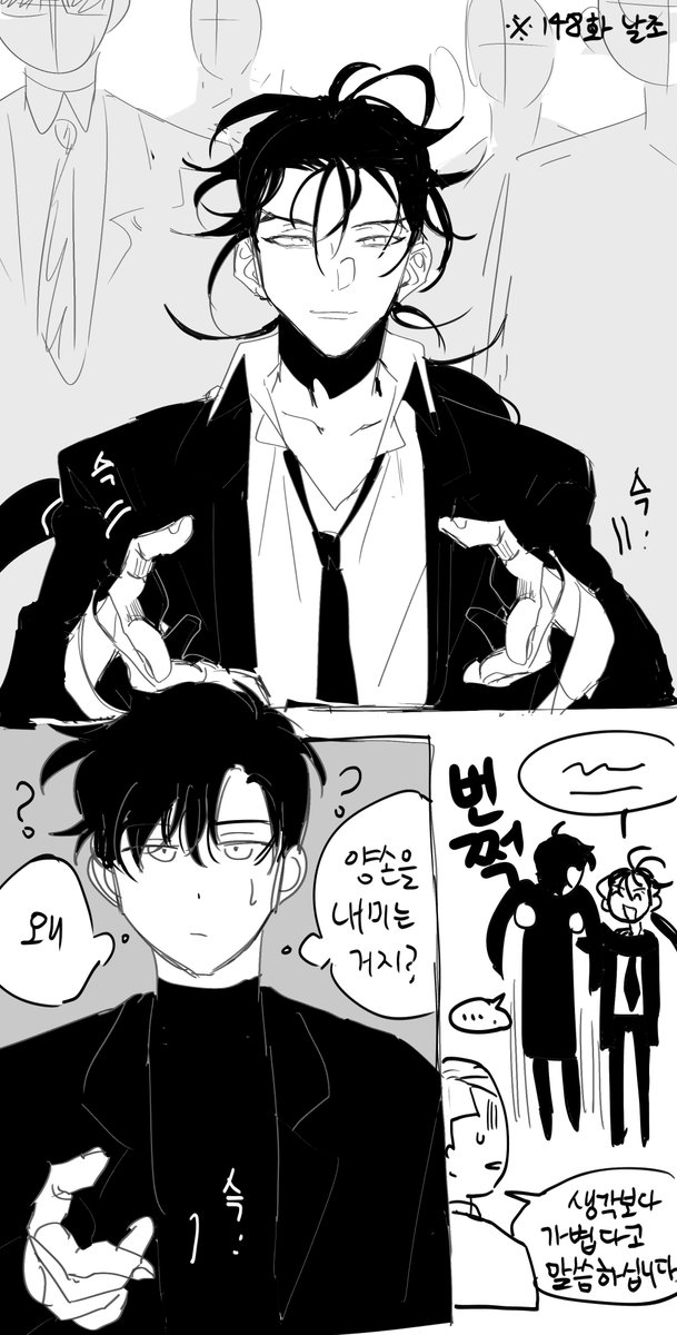 상놈 tweet media