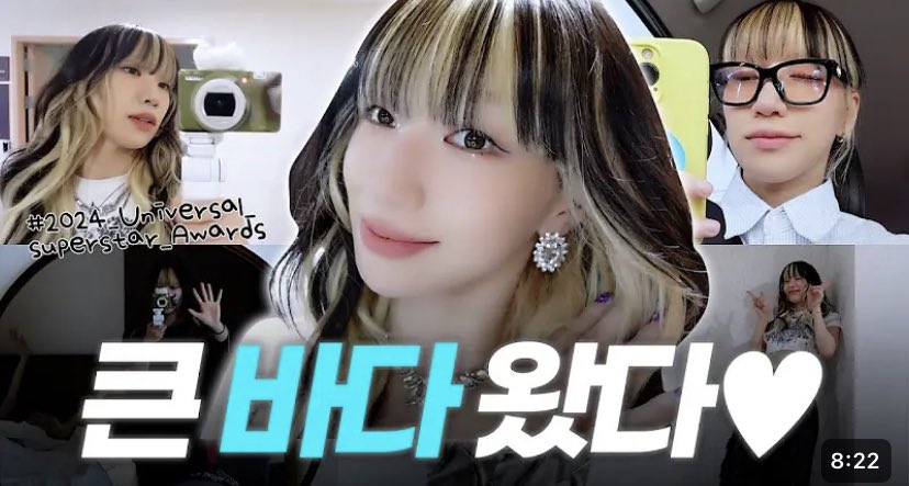 jo0o____'s tweet photo. @badalee__ 📌 The Vlog that only appeared in the Channel Open Teaser | 바다쓰기

🩵 FULL Version of Vlog Opening Teaser 🎞️✨
🔗 https://t.co/LdVN88DLQx

#바다리 #바다쓰기 #유튜브채널 #주민 #badalee #badavlog  #reseadents #residents #YouTubeChannel1stAnniversary 

Please keep streaming. 🩵 https://t.co/bJw914jocT