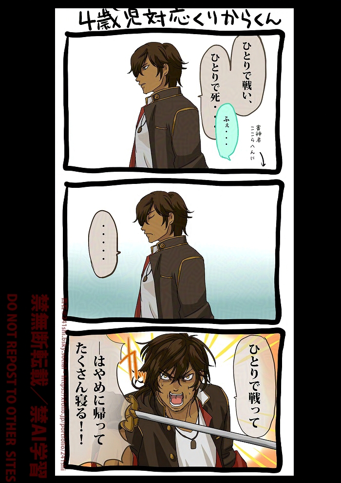 とうらぶ関連はここら辺すき
#上手いとか下手とかそういうのは関係なく自分が気に入っている絵 