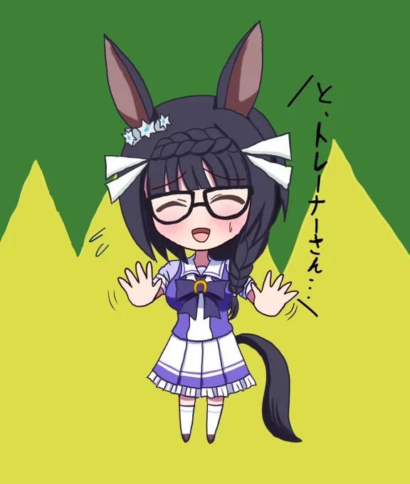 #ウマ娘#ゼンノロブロイ#ゼンノロブロイ誕生祭2025 ゼンノロブロイの誕生日、お使いの端末からゼンノロブロイが検出されました。こっちに手を振っています。可愛いですね。ロブロイ改めて誕生日おめでとう 