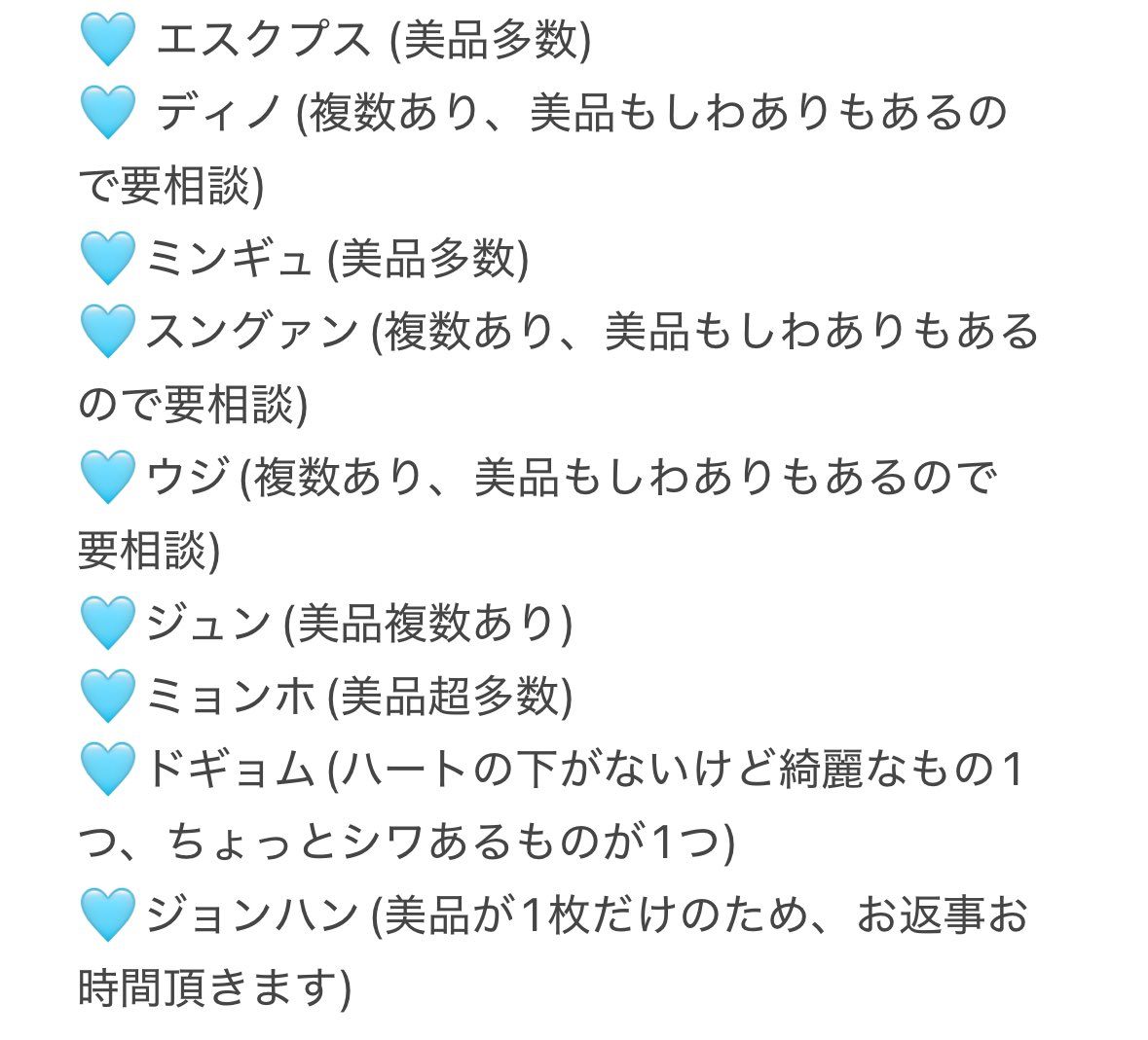 COUPSshikakatan's tweet photo. SEVENTEEN セブチ ケレン CARATLAND 2025 carat zone 譲渡 落下物

譲 詳しくはメモをご覧下さい✍️(ジョンハン忘れてて追記しました💦)

求 ご提示ください(買取、異種交換可、落下物は求めておりません😿)

ペンミどの会場でも手渡し可能です⭕️
郵送⭕️
お気軽にお声がけ下さい‼️ https://t.co/KWAuIh1nj2