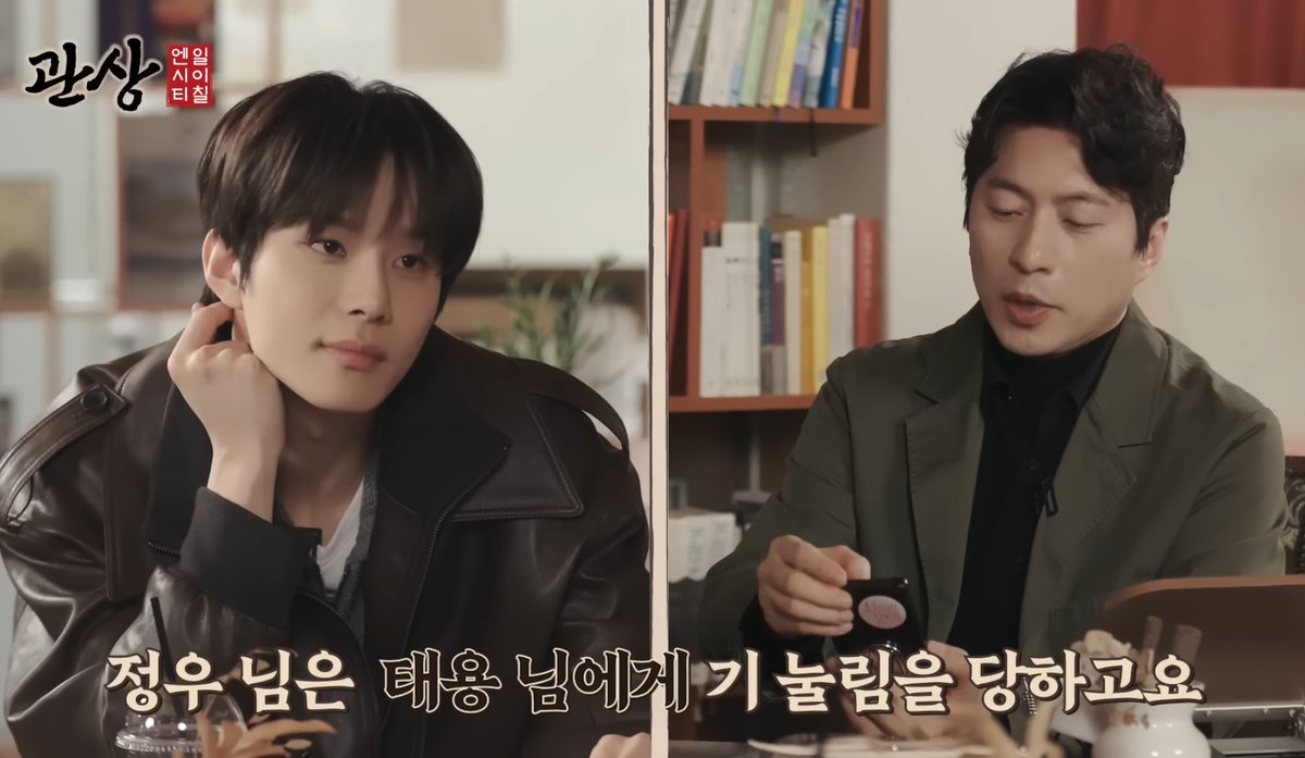 “정우님은 태용님에게 기눌림을 당하고”

아제발ㅜ그만웃기세요