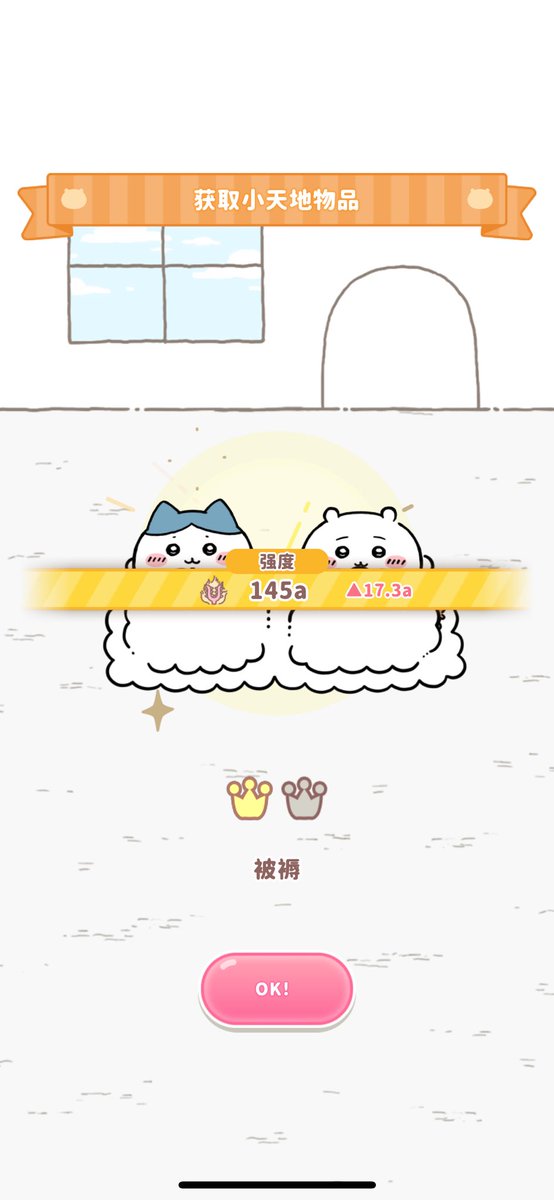 黄推福利内容 - 小猫饼的精彩图片 福利姬小猫饼分享的黄推图片2 - 网红私拍内容