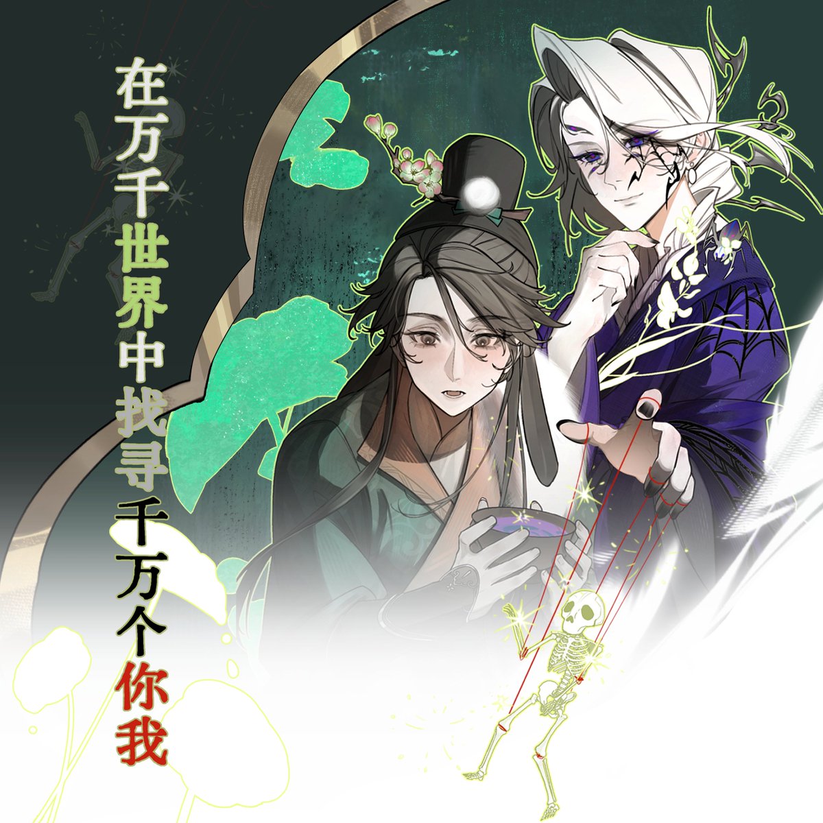 给画集先做了一份没裁切的九宫格排版图……调印好糊啊印几本自己玩玩算了呜呜呜呜（。）